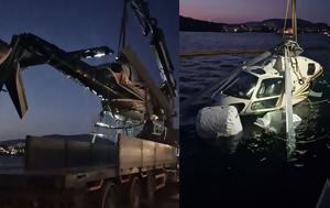 Βουλιαγμένη, – Όσα, vouliagmeni, – osa