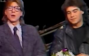 80s Ηχοδρόμιο – Εμφανίστηκε, Μαρίας Μπεκατώρου, 80s ichodromio – emfanistike, marias bekatorou