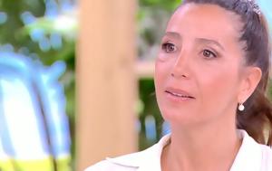 Αίθρα Λυκουρέζου, Μάρθα Κουτουμάνου, Σήμερα, aithra lykourezou, martha koutoumanou, simera