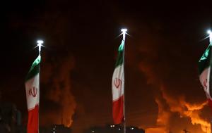 Ιράν, Τελ Αβίβ, Χάιφα – Το Ισραήλ, Τεχεράνη, iran, tel aviv, chaifa – to israil, techerani
