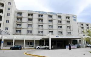 Χαρίζει, 12χρονος Λεώνης, Αραχθο, Ελλάδα Ιταλία, Γερμανία, charizei, 12chronos leonis, arachtho, ellada italia, germania