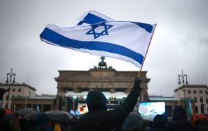 Ισραήλ -, Γιαχβέ, israil -, giachve