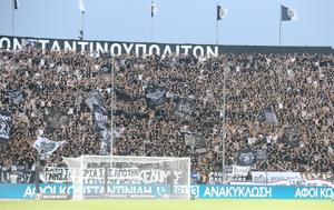 Θύρα 4, Τούμπα, Συντασσόμαστε, Ερασιτέχνη Θανάση Κατσαρή, thyra 4, touba, syntassomaste, erasitechni thanasi katsari