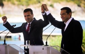 Σαν, 17 Ιουνίου, Τσίπρας, Ζάεφ, Συμφωνία, Πρεσπών, ΠΓΔΜ, Δημοκρατία, Βόρειας Μακεδονίας, san, 17 iouniou, tsipras, zaef, symfonia, prespon, pgdm, dimokratia, voreias makedonias