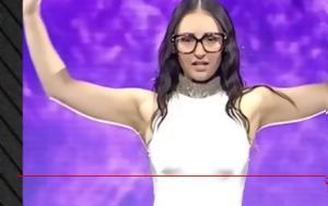 Κλαυδία, Αστερομάτα, Mad VMA, klavdia, asteromata, Mad VMA