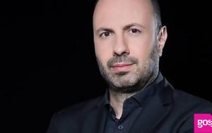 Τάσος Τρύφωνος, tasos tryfonos