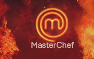 MasterChef 2025, – Είναι, MasterChef 2025, – einai