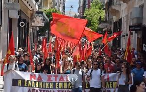 ΑΘΗΝΑ - ΠΕΙΡΑΙΑΣ, Free Palestine -, athina - peiraias, Free Palestine -