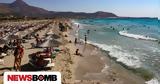 Καιρός, – Πού,kairos, – pou