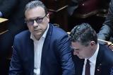 ΣΥΡΙΖΑ, Πώς, Προανακριτική –,syriza, pos, proanakritiki –