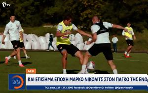 Αθλητικό, 14062025, athlitiko, 14062025