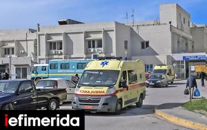 Νοσοκομείο Ρίου, Ξεκίνησε, 12χρονου, Άραχθο, nosokomeio riou, xekinise, 12chronou, arachtho