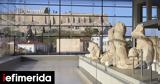 Παρασκευή, Μουσείου Ακρόπολης, -Αναλυτικά,paraskevi, mouseiou akropolis, -analytika