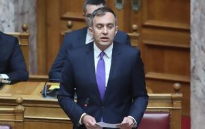 Χατζηβασιλείου, Διεθνές Δίκαιο –, Ελλάδα, chatzivasileiou, diethnes dikaio –, ellada
