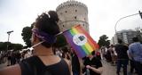 Θεσσαλονίκη, 13ο Pride,thessaloniki, 13o Pride