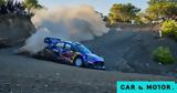 ΕΚΟ Acropolis Rally,eko Acropolis Rally