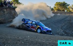 ΕΚΟ Acropolis Rally, eko Acropolis Rally