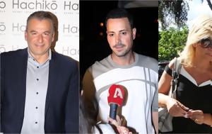 Λιάγκας Κουτσελίνη Κουσουλός…, ΕΣΡ, Μπάλντοκ, liagkas koutselini kousoulos…, esr, balntok