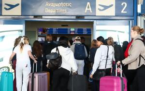 Επιτροπής Κεφαλαιαγοράς, Λουξεμβούργο, Ελευθέριος Βενιζέλος, Γκάιγκερ, epitropis kefalaiagoras, louxemvourgo, eleftherios venizelos, gkaigker