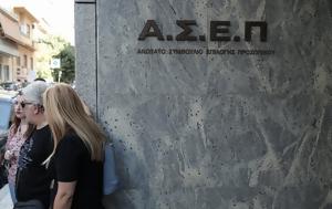 1Γ2025 ΑΣΕΠ - 10 Ματριξάτες Προκλήσεις, Επαγωγικά Μυαλά, 1g2025 asep - 10 matrixates prokliseis, epagogika myala