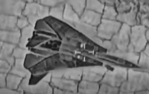 Κύκνειο, Tomcats, Ιρανικά F-14, kykneio, Tomcats, iranika F-14