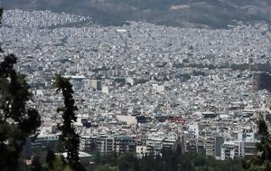 Ελλάδα, ellada
