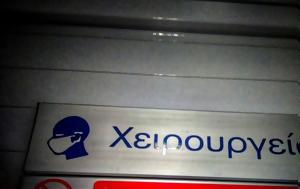 Απογευματινά, Πότε, apogevmatina, pote