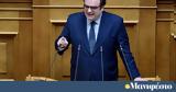 Κυριάκος Πιερρακάκης, Χτυπάμε, – Σκληρά,kyriakos pierrakakis, chtypame, – sklira
