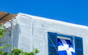 Τουρκικός, Unesco, Αθήνας, tourkikos, Unesco, athinas