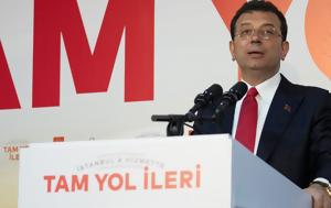 Ξεκίνησε, Ιμάμογλου, Είμαι, Κωνσταντινούπολη, xekinise, imamoglou, eimai, konstantinoupoli
