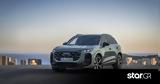 Audi Q3, Αποκαλύφθηκε,Audi Q3, apokalyfthike