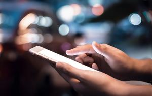 FBI, 150, Phone, Διαγράψτε, FBI, 150, Phone, diagrapste