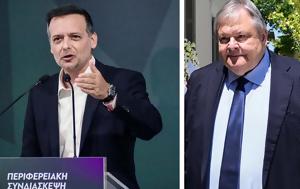 ΣτΕ, ΠΑΣΟΚ, ste, pasok