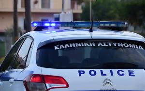 Πώς, – Επιθέσεις, pos, – epitheseis