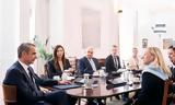 PM Mitsotakis, Yale University,Athens