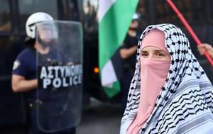 Χρυσοχοΐδης, Διαδήλωναν, Γάζας, chrysochoΐdis, diadilonan, gazas