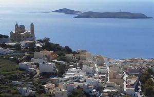Σύρος, Ευρώπης, 2025, syros, evropis, 2025
