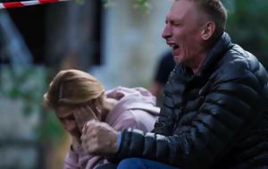 Ουκρανία, Ρωσικό, 440, - Τουλάχιστον 14, Κίεβο Εικόνες, oukrania, rosiko, 440, - toulachiston 14, kievo eikones
