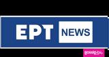 ΕΡΤNEWS, Ισραήλ – Ιράν,ertNEWS, israil – iran