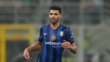 Ίντερ, Ταρεμί,inter, taremi