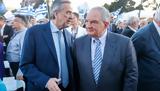 Καραμανλής – Σαμαράς, Ετοιμάζουν, Πολεμικό Μουσείο,karamanlis – samaras, etoimazoun, polemiko mouseio