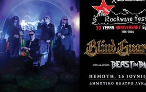 Αθήνα, Blind Guardian, 26 Ιουνίου, Θέατρο, Λυκαβηττού, athina, Blind Guardian, 26 iouniou, theatro, lykavittou
