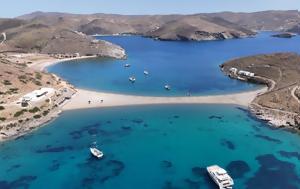 Όπου Υπάρχει Ελλάδα, Στούντιο, Κύθνος, opou yparchei ellada, stountio, kythnos