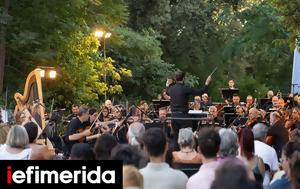 Αρχίζει, Γιορτή, Μουσικής, Δωρεάν, Παρασκευή -Το, archizei, giorti, mousikis, dorean, paraskevi -to