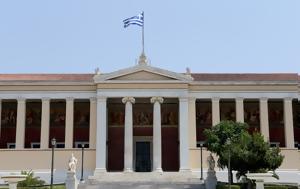 Σύννεφα, ΠαΣοΚ, ΣτΕ –, Δούκας, Παραστατίδης, synnefa, pasok, ste –, doukas, parastatidis