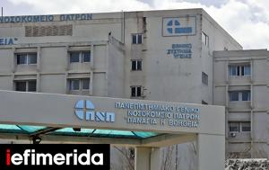 Πάτρα, Ολοκληρώθηκε, 12χρονο, Άραχθο, patra, oloklirothike, 12chrono, arachtho