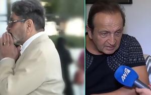 Πέτρος Φιλιππίδης, Χαμός, Μπιμπίλα, Χριστοδούλου – Έλα, petros filippidis, chamos, bibila, christodoulou – ela