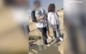 Εγκλωβισμένη, Ισραήλ, Γλυκερία – Δείτε, egklovismeni, israil, glykeria – deite