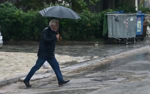Έρχονται, Σαββατοκύριακο – Δυνατό, erchontai, savvatokyriako – dynato
