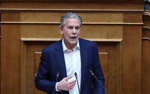 Γερουλάνος, Realfm 978, Μητσοτάκης, – Σήμερα, geroulanos, Realfm 978, mitsotakis, – simera